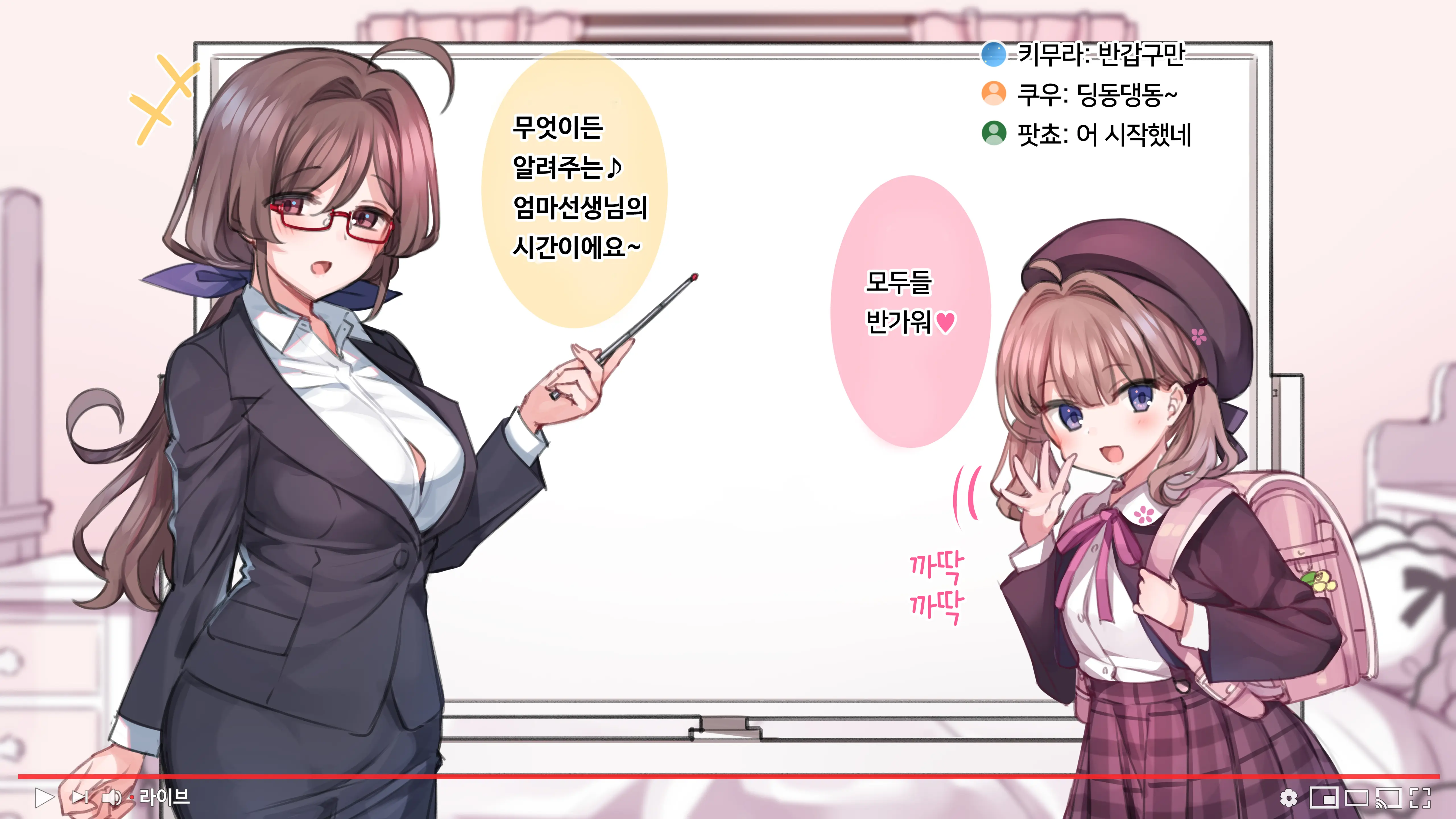 Saimin De Kazoku De H Na YouTuber Seikatsu Oyako De Onanie Benkyoukai | 최면으로💙가족을 H한 ♥튜버 생활 모녀로 자위 스터디